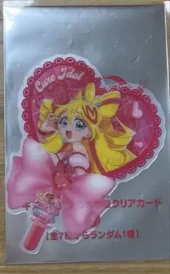 キミプリ 映画 うちわ型クリアカード アイドル