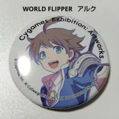 2026年最新】ワールドフリッパーの人気アイテム - メルカリ