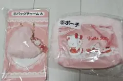 サンリオ 当りくじ ハローキティ ポーチ & バッグチャームA 2点セット