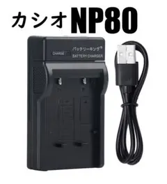 2025年最新】casio exilim 充電器の人気アイテム - メルカリ