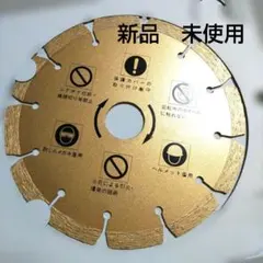 ダイヤモンドホイール　2枚セット割　硬質タイル用　乾式　外径Φ105ｍｍ ダイヤモンドホイール 2枚セット割 硬質タイル用 乾式 外径Φ105mm