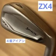 2026年最新】スリクソン zx ユーティリティ 4の人気アイテム - メルカリ
