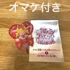 キミとアイドルプリキュア　入場者特典　うちわ型クリアカード　シークレット