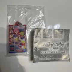 アイカツ プリパラ アクリルチャーム2ガチャ レオナ