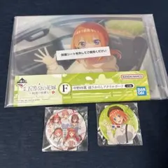 一番くじ 映画 五等分の花嫁 ～秘密の相乗り～ F賞 中野四葉 アクリルボードのサムネイル
