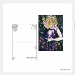 チェンソーマン TSUTAYA IP書店 メタリックポストカード レゼ