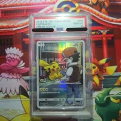 2025年最新】ピカチュウ chr psa10 ドリームリーグの人気