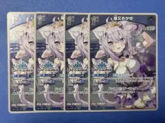 2026年最新】ホロライブEXPO ホロカの人気アイテム - メルカリ