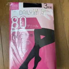 きゃほ(プロフ必読)様 リクエスト 2点 まとめ商品