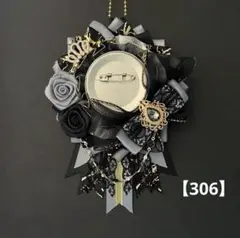 痛ロゼット　ロゼット　痛バッグ　グレー　黒　金