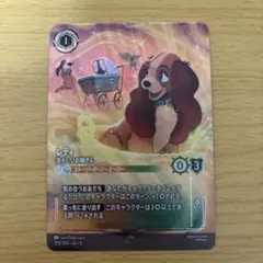 ディズニーロルカナ ジャファーの王権 レディ エンチャンテッド - メルカリ