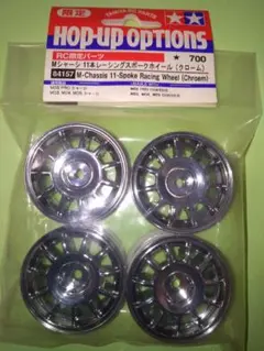 【値下げ中】タミヤ M05 OP付きロードスター新品組み立て塗装済みメカ新品付き Yahoo!オークション -「m05」(ホビーラジコン) の落札相場・落札価格