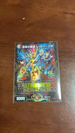 デュエルマスターズ P64/Y25 革命の轟速レッドゾーンW PR 4枚セット