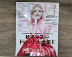 SPUR 2014年9月号