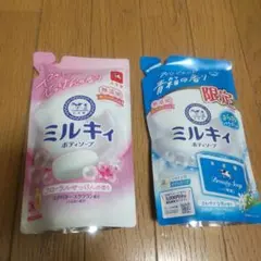 カウブランド ミルキィボディソープ つめかえ用 2種セット