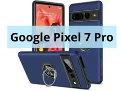 最終値下げ!!Google Pixel 7 Pro ケースネイビーリング付き