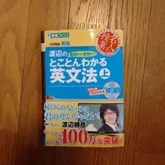 2025年最新】渡辺勝彦の人気アイテム - メルカリ