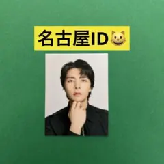 NCT127 THE MOMENTUM ID フォトカード 名古屋 ジャニ