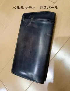 2025年最新】ベルルッティ ガスパールの人気アイテム - メルカリ