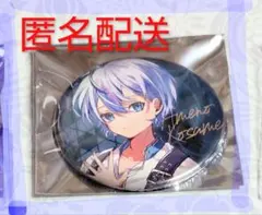 2026年最新】暇72 缶バッジ えんふぁんの人気アイテム - メルカリ