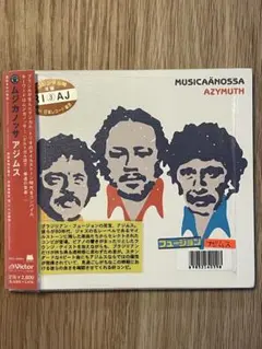 Azymuth Musicaänossa CD フュージョン　レア