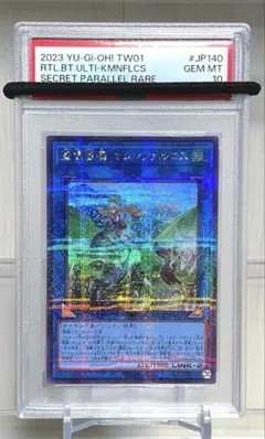 狼狽の嵐[IMA・Foil] 日本語版 PSA10 鑑定品 - メルカリ