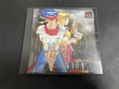 ガンナーズヘブン PS1