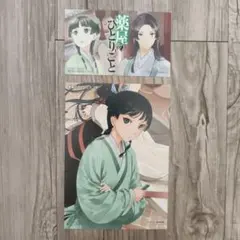 特典のみ☆薬屋のひとりごと とらのあな イラストカード - メルカリ