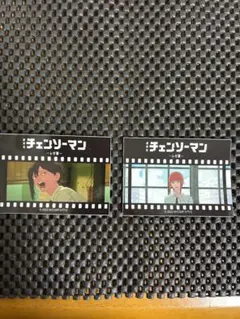 チェンソーマン TSUTAYA マキマ 東山コベニ 場面写ステッカー