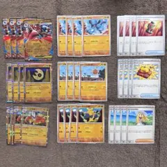 メガルカリオデッキ パーツ ルナトーン ソルロック ハリテヤマ リーリエの決心