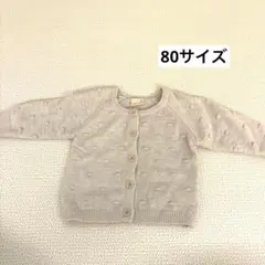 【新品】プティマイン　カーディガン