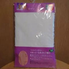 Item thumbnail for item 490bb837-0713-43d1-9e3c-c5227af63d86