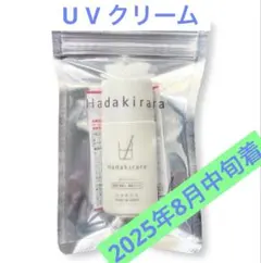 ロイヤル化粧品❤ローズ アクアUVクリーム❤3本セット ロイヤル化粧品 ローズ アクア UV カラークリーム 日焼け止め