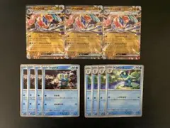 ゲッコウガex 進化ラインセット