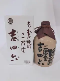 麦焼酎