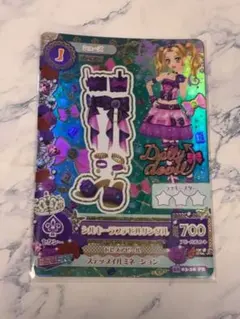 アイカツ アイカツカード　シルキーラブデビルサンダル　大地のの 白樺リサ
