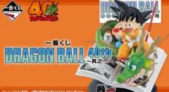 ドラゴンボール　フィギュア　一番くじ　下位賞　フルコンプリート