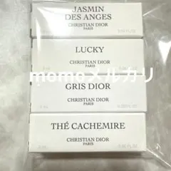 Christian Dior 香水セット 4種 2ml