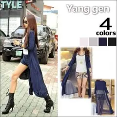 ♪残りわずか♪ コーディガン UVカット ロングカーディガン