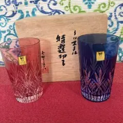 ♥カガミクリスタル　特選切子　ペアタンブラーセットグラス　桐箱付き　骨董　古玩