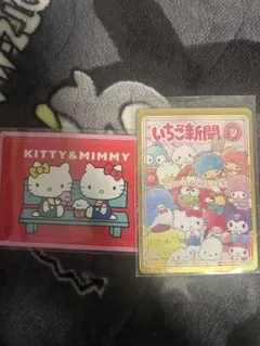 サンリオ キャラクターズ カード いちご新聞