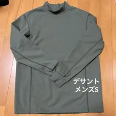 デサント スウェット