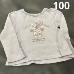 メゾピアノ【100】長袖トレーナー/うさぎカップケーキ/ピンク