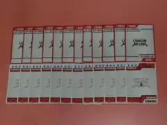 UA　ユニオンアリーナ　マーカー　カウンター　各12枚セット