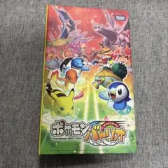 ポケモン バトリオ　まとめ売り　バインダーセット