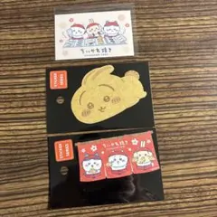 ちいかわ焼き　ステッカー　のれん　うさぎ　ショップカード