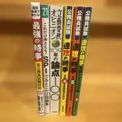 文藝春秋オピニオン2019年の論点100
