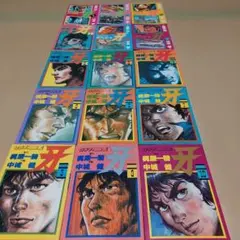 2025年最新】ボディーガード牙の人気アイテム - メルカリ