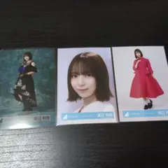 日向坂46　渡辺莉奈　生写真　まとめ売り