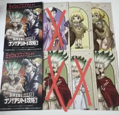 Dr.STONE ポストカード カジノディーラー 石神千空 プリンスカフェ 2点